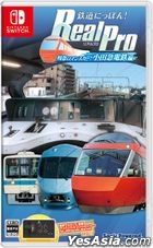 Tetsudou Nippon! Real Pro Express Romance Car! Odakyu Electric Railway Hen (Japan Version)
