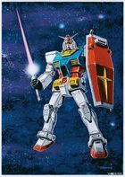 Gundam Series 45th Anniversary Best Album   (初回限定版) (日本版) 