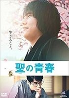 Satoshi: A Move for Tomorrow (DVD) (Japan Version)