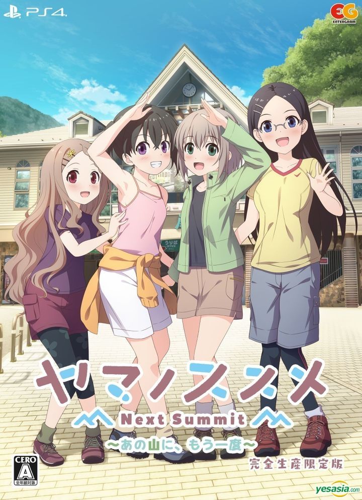 YESASIA: Yama no Susume Next Summit: Ano Yamani Mouichido (Japan Version) -  - PlayStation 4 (PS4) Games - Free Shipping