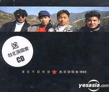 YESASIA : Beyond 北京演唱會1988 + 台北演唱會1986 音樂- Beyond