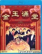The Chinese Feast (1995) (Blu-ray) (Remastered Edition) (Hong Kong Version)