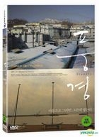 Scenery (DVD) (Korea Version)