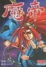 Shakugan no Shana 6 (Normal Edition) (Japan Version)