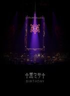 HYDE Acoustic Concert 2019 Kuro Misa Birthday -Wakayama- [BLU-RAY]  (Normal Edition) (Japan Version)