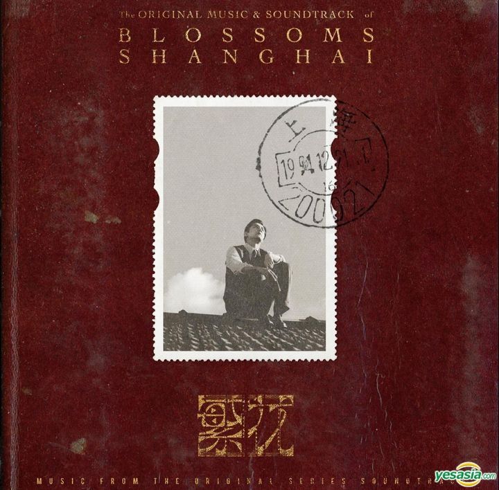 YESASIA: The Soundtrack of BLOSSOMS SHANGHAI (3CD) (Preorder 