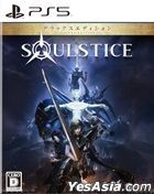 Soulstice: Deluxe Edition (Japan Version)