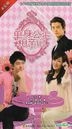 Dan Shen Gong Zhu Xiang Qin Ji (H-DVD) (End) (China Version)