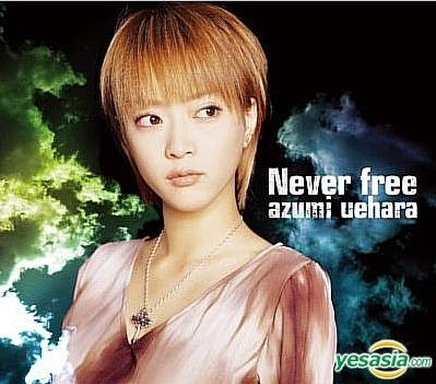 YESASIA: Never free (日本版) CD - 上原あずみ, ギザステューディオ - 日本の音楽CD - 無料配送