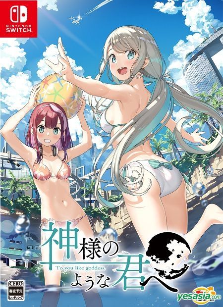 YESASIA: Kono Subarashii Sekai ni Shukufuku o! Noroi no Ibutsu to Madoishi  Bokenshatachi (First Press Limited Edition) (Japan Version) - - Nintendo  Switch Games - Free Shipping