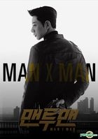Man to Man OST Special Album (JTBC TV Drama) + Poster in Tube