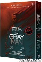 The Gray Man