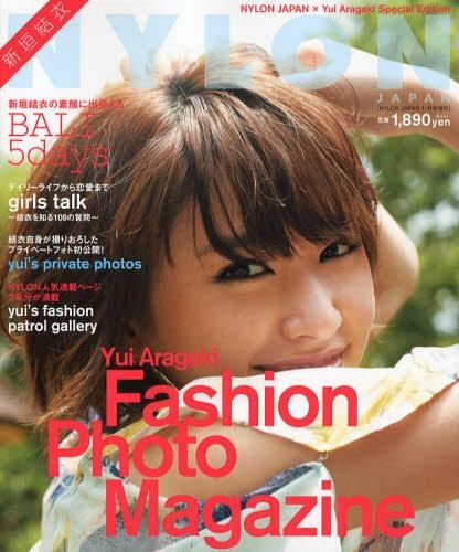 Yui Aragaki Xxx Hd Video - YESASIA: NYLON JAPAN Zoukan Yui Aragaki Fashion Photo Magazine - Aragaki Yui  - Japanese Magazines - Free Shipping