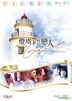 燈塔下的戀人 (2015) (DVD) (香港版)