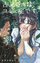 Komi-san wa komisho desu official fan Comic Manga Japanese Book
