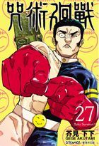 Jujutsu Kaisen (Vol.27)