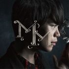 miserable masquerade (SINGLE+DVD)  (First Press Limited Edition) (Japan Version)