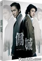 傷だらけの男たち (Blu-ray) (フルスリップナンバリング限定版) (韓国版)