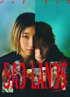 BAD LANDS (DVD) (Deluxe Edition) (Japan Version)