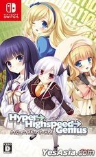 Hyper→Highspeed→Genius (Normal Edition) (Japan Version)