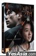 Recalled (DVD) (Korea Version)