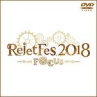 Rejet Fes.2018-FOCUS- [DVD] (Japan Version)