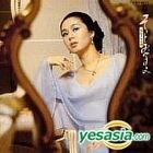 Sotto Oyasumi (Japan Version)