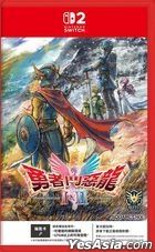 [NS2] DRAGON QUEST I & II HD-2D Remake (Asian Chinese Version)