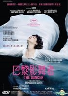 The Dancer (2016) (DVD) (Hong Kong Version)