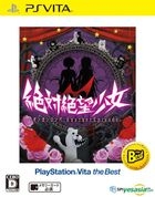 絶対絶望少女 ダンガンロンパ Another Episode (廉価版) (日本版)