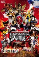 Kamen Rider x Super Sentai x Uchu Keiji (Space Sheriff): Super Hero Taisen Z (DVD)(Japan Version)