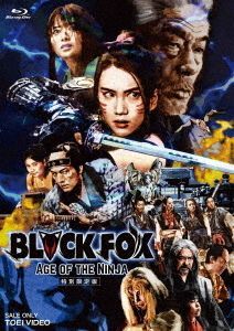 国内正規品】 of BLACKFOX:Age the [Blu-ray] (shin 特別限定版 Ninja