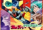 UFO Robo Grendaizer Vol.6 (Japan Version)