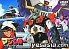 Mazinger Z Vol.8 (Japan Version)