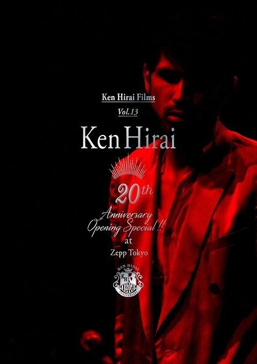 YESASIA : Ken Hirai Films Vol.13 『Ken Hirai 20th Anniversary