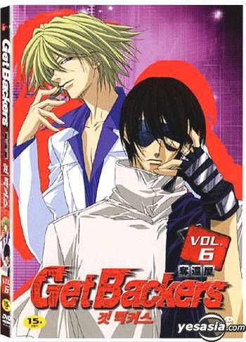 Get Backers - Vol. 1 Anime Series on DVD