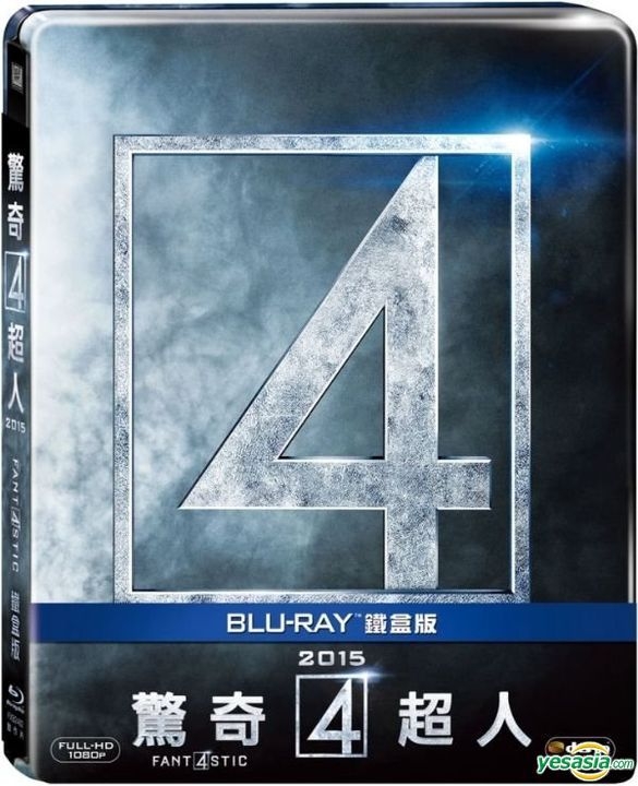 YESASIA: ファンタスティック・フォー (2015/米) (Blu-ray) (スチールブック) (台湾版) Blu-ray -  マイケル・Ｂ．ジョーダン