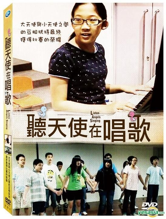 YESASIA: 圖片廊 - 聽天使在唱歌 (DVD) (台灣版)