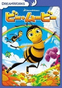 Bee Movie Japan JPN Import Poster Chirashi  C112 