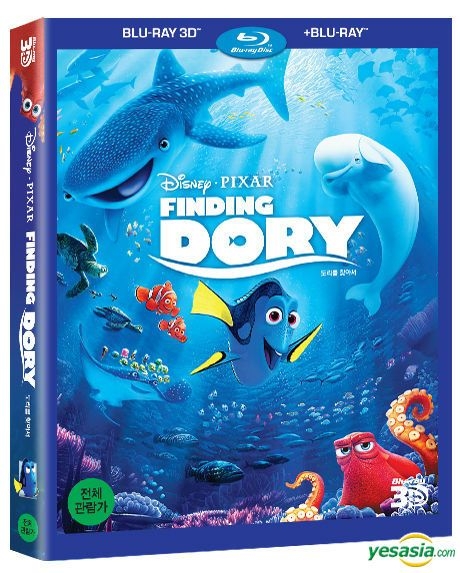instal the new version for apple Finding Dory