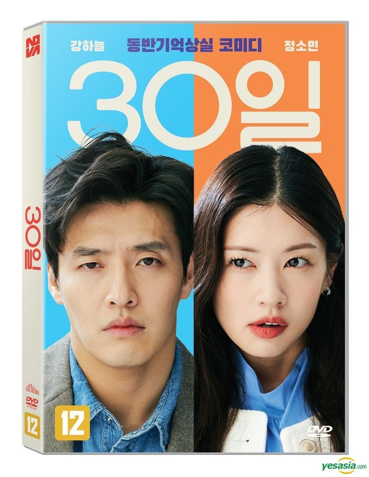 YESASIA Love Reset (DVD) (English Subtitled) (Korea Version) DVD