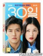 Love Reset (DVD) (English Subtitled) (Korea Version)