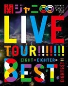 KANJANI∞ LIVE TOUR!! 8EST - Minna no Omoi wa Dounandai? Bokura no Omoi wa Mugendai!! - [BLU-RAY] (Japan Version)