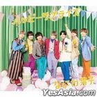 Happy Surprise  (Normal Edition) (Taiwan Version)