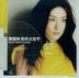 Kelly Chan Music Videos Karaoke (VCD)