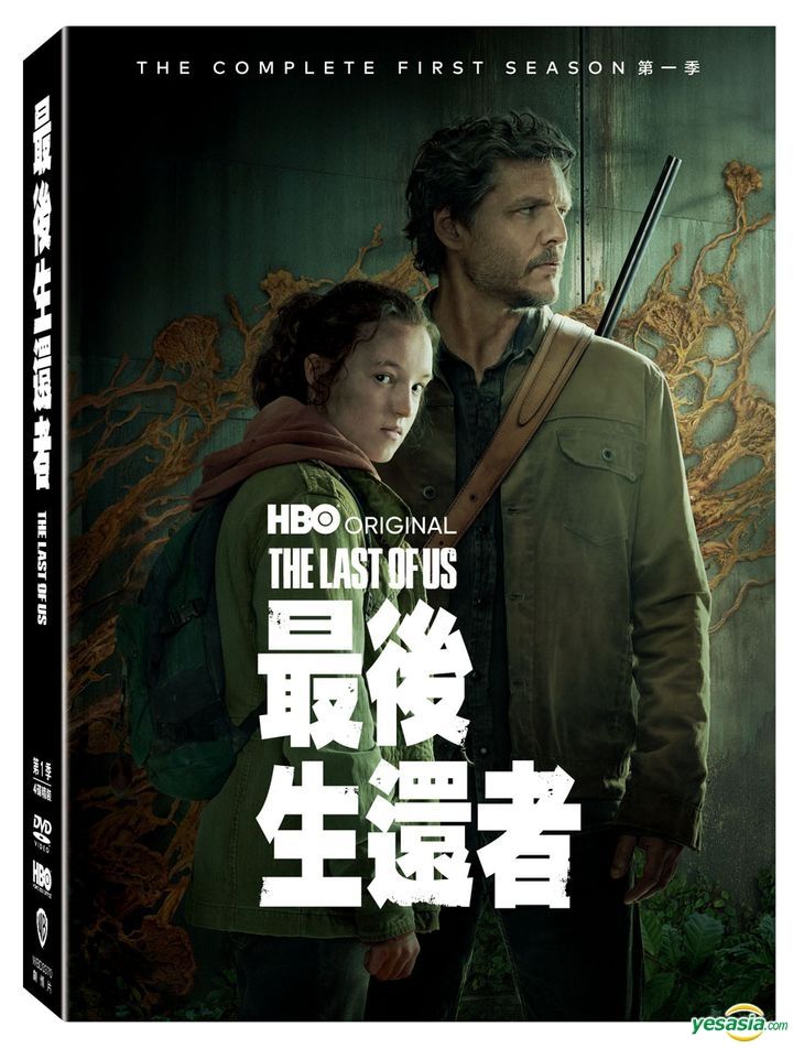 YESASIA: The Last of Us (DVD) (Ep. 1-9) (Season 1) (4-Disc Edition) (Taiwan  Version) DVD - Melanie Lynskey, Anna Torv, Deltamac (Taiwan) Co. Ltd (TW) -  Western / World Movies & Videos - Free Shipping