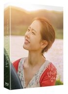 Be with You (Blu-ray) (Scanavo Full Slip Numbering Limited Edition) (Booklet + Photo Card + Poster) (Happiness Version) (Korea Version)