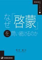 YESASIA: mahoutsukai reimeiki 2 2 koudanshiya ranobe bunko ko 3 1 2  mariyokuyasan to koi no yokan - Kobashiri Kakeru - Books in Japanese - Free  Shipping