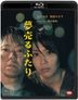 Dreams for Sale (Blu-ray) (Normal Edition) (English Subtitled) (Japan Version)