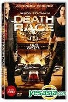 Death Race (DVD) (Korea Version)